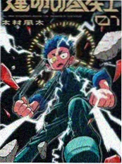 七七影院奇幻短剧重生之夏