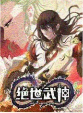 七七影院竞演综艺舞台之上
